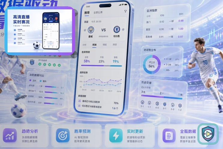 2026美加墨世界杯分组数据与晋级路径