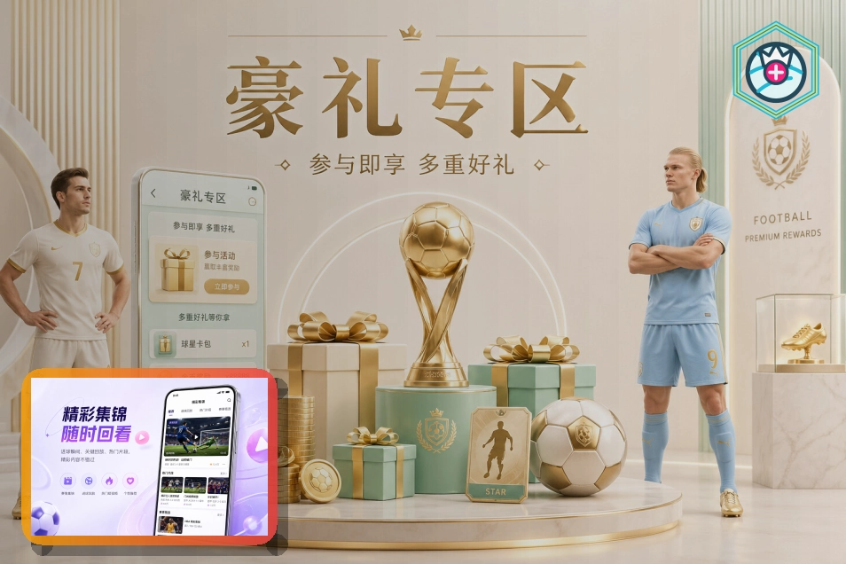 2026美加墨世界杯观赛指南与球场票务